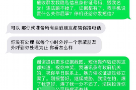 振安企业清欠服务