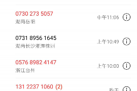 振安企业清欠服务