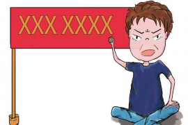 振安贷款清欠服务